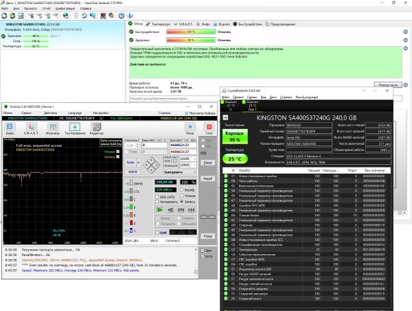 KINGSTON 240gb SBFK62A3.jpg