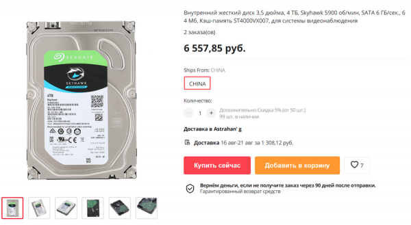 Снимок экрана (1).png