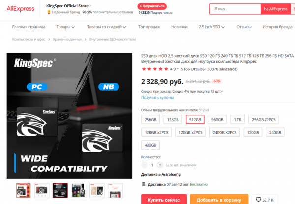 Снимок экрана (12).png