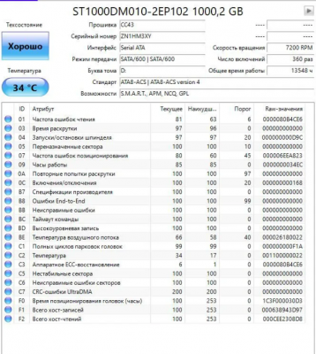 Снимок экрана 2022-09-29 175819.png