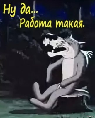 работа такя.jpg
