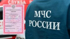 Получение лицензии МЧС в Москве