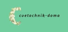 Как создать стильный интерьер с помощью растений