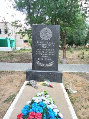 чаган памятник неизвестным солдатам.jpg