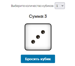 Множество рандомайзеров на одном сайте