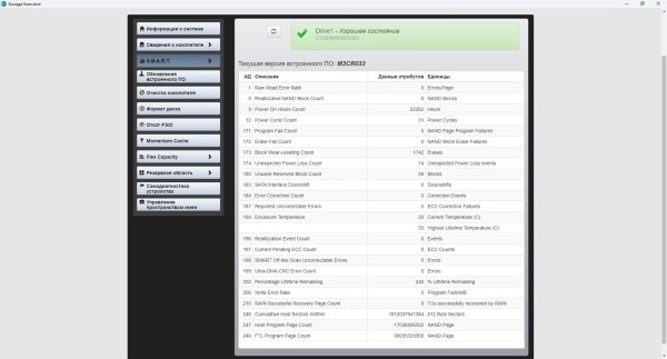 Crucial MX500-2Tb-2.jpg