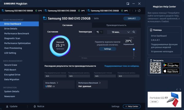 Samsung EVO 250Gb-2.jpg