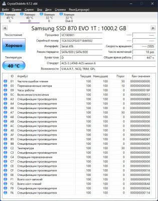 Samsung FakeEVO-1Tb-1.jpg