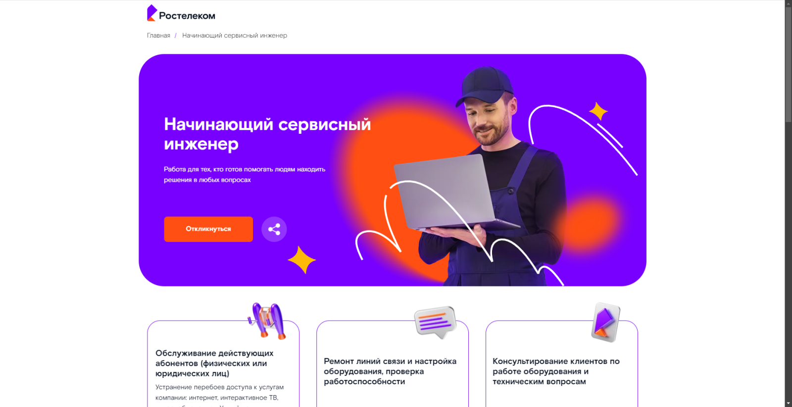 обо всём