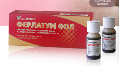 Ферлатум Фол