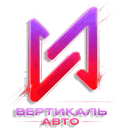 Выбирайте Kia в Вертикаль Авто без переплат