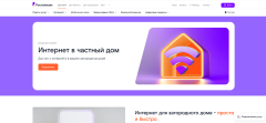 Ростелеком.png
