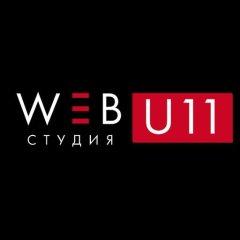 Высокоэффективная реклама под ключ от лучшей студии U11