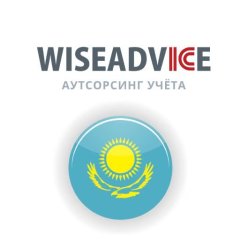 Кадровое делопроизводство в Казахстане по выгодным расценкам
