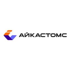 Экспертная помощь с таможенным оформлением и логистикой. Позвоните!