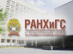 магистратура стоимость обучения москва