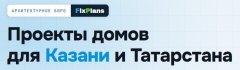 Как контролировать расходы на строительство