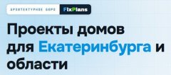 Проект дома: решения, которые определяют результат