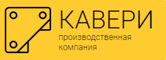 Кавери: изготовление деталей для разных задач