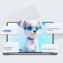 Зачем интегрировать помощников от EmplDocs - обзор