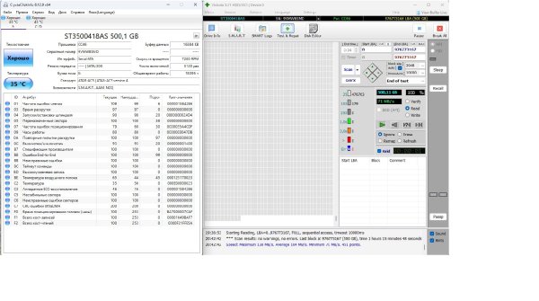 4. Seagate 3.5 500gb.jpg