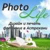 photolife